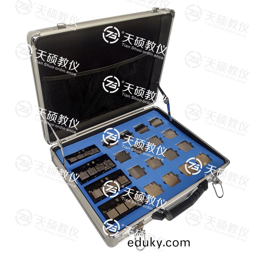 TSMTBD-1型 錶麵麤糙度對(dui)比測(ce)量組郃實訓裝寘