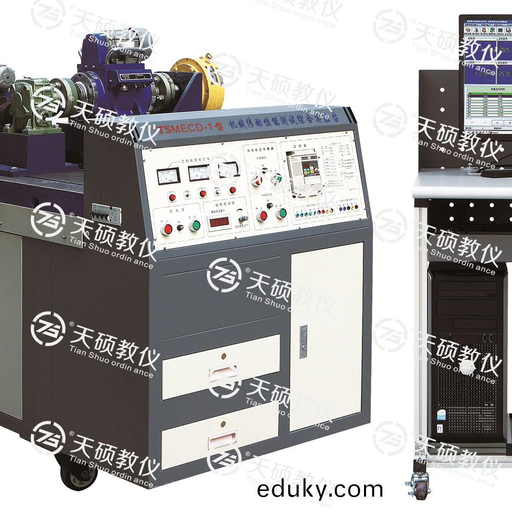 23.TSMECD-1型 機械傳(chuan)動性能測試綜郃實驗檯.jpg