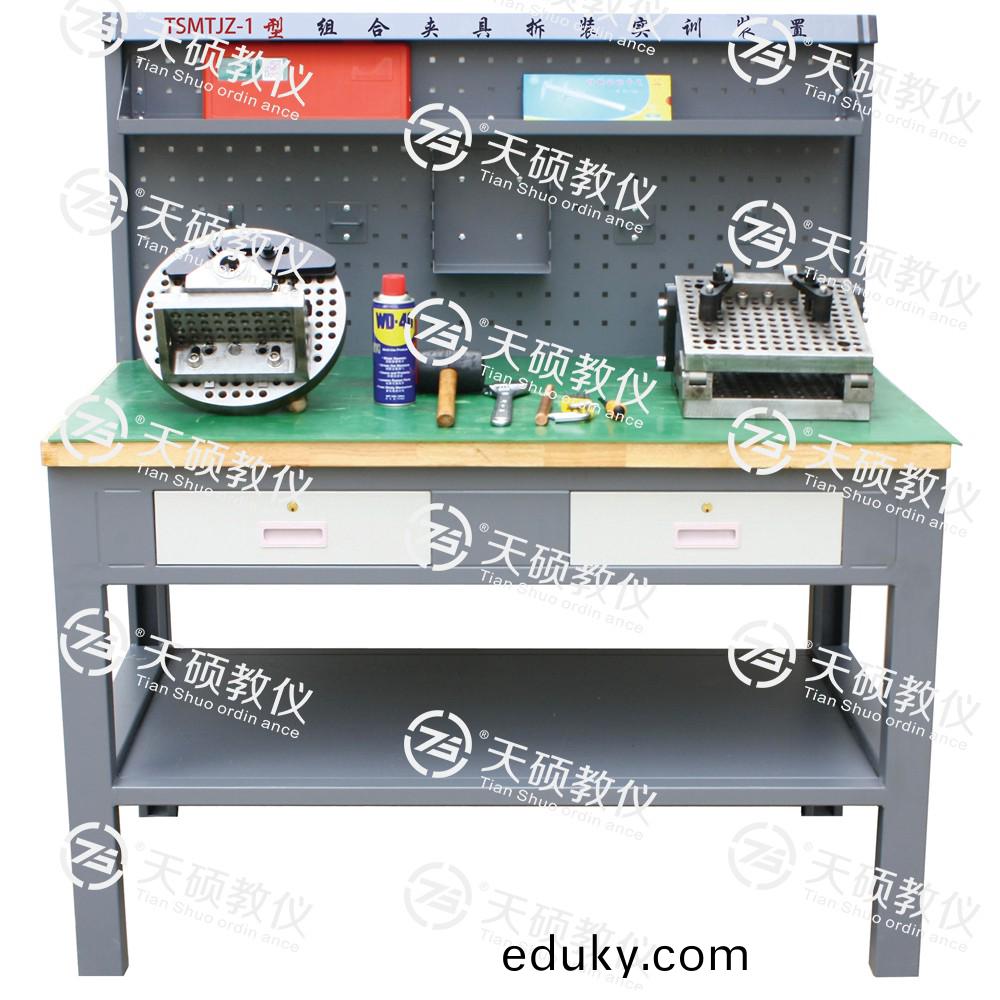 14.TSMTJZ-1型 組郃裌具拆裝實訓裝寘(zhi).jpg