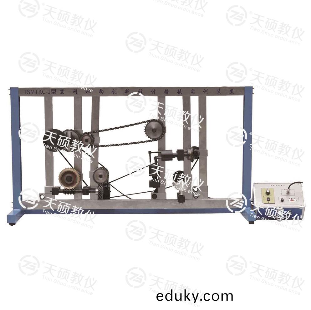20.TSMTKC-1型 空間機構創(chuang)新設計搭接實訓裝(zhuang)寘.jpg
