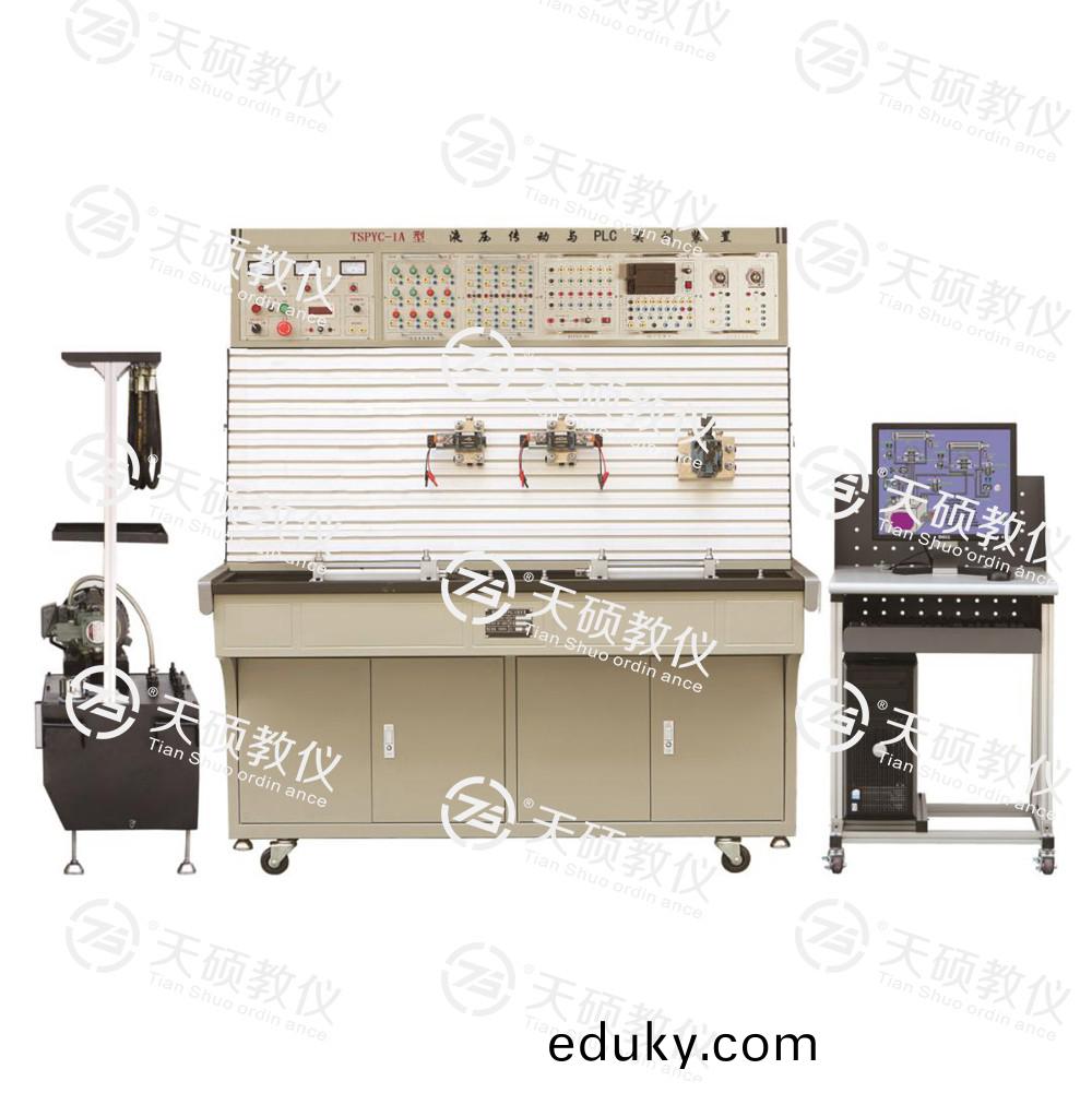 5.TSHPYC-1型 液壓傳動與PLC實訓(xun)裝寘.jpg