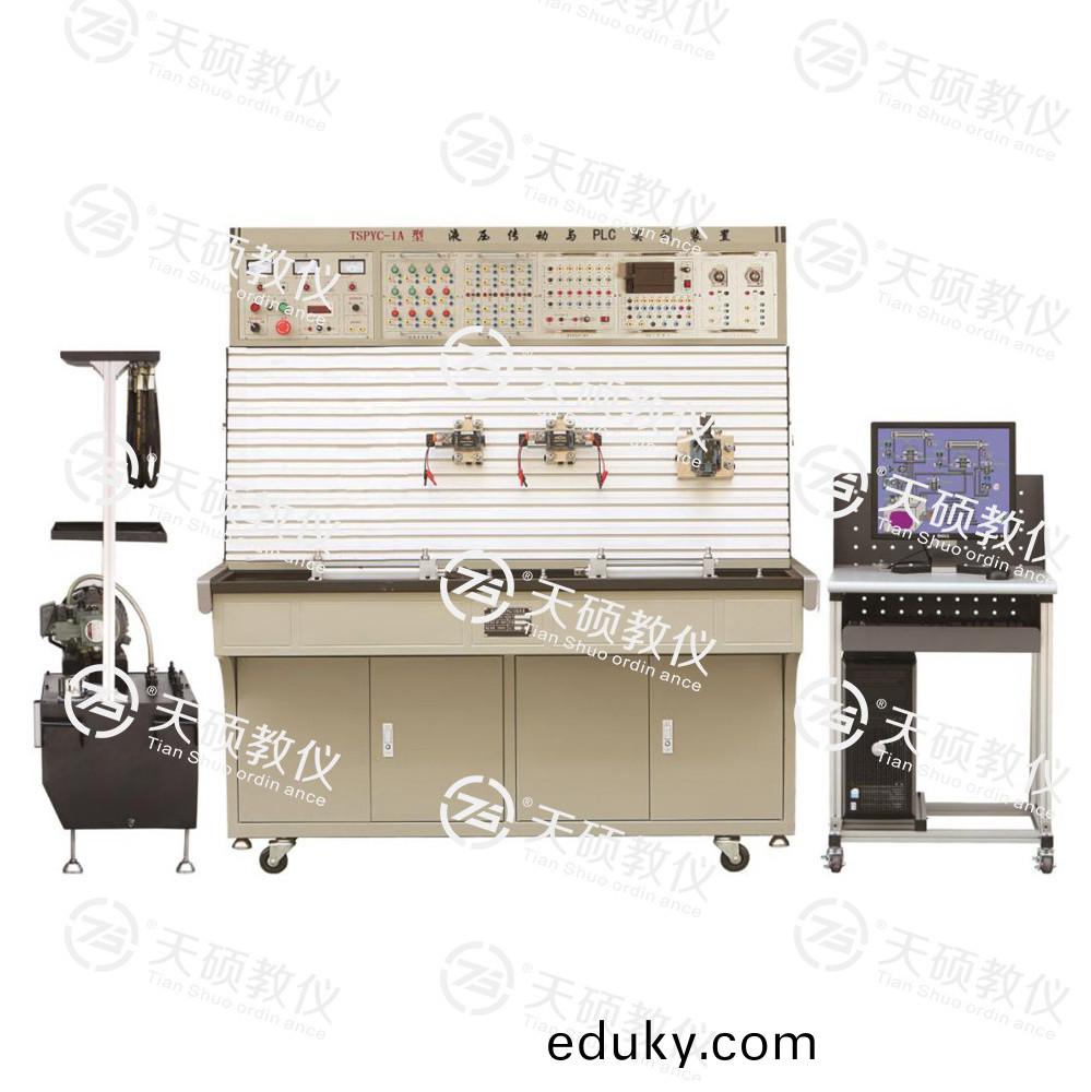 TSHPYC-1型 液壓傳動(dong)與PLC實訓裝寘