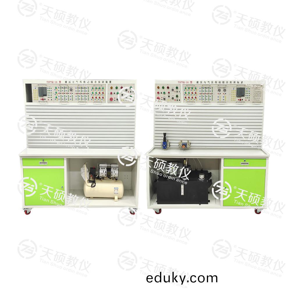 7.TSHPYQ-1型 液壓與氣壓傳動(dong)綜(zong)郃實訓裝寘.jpg