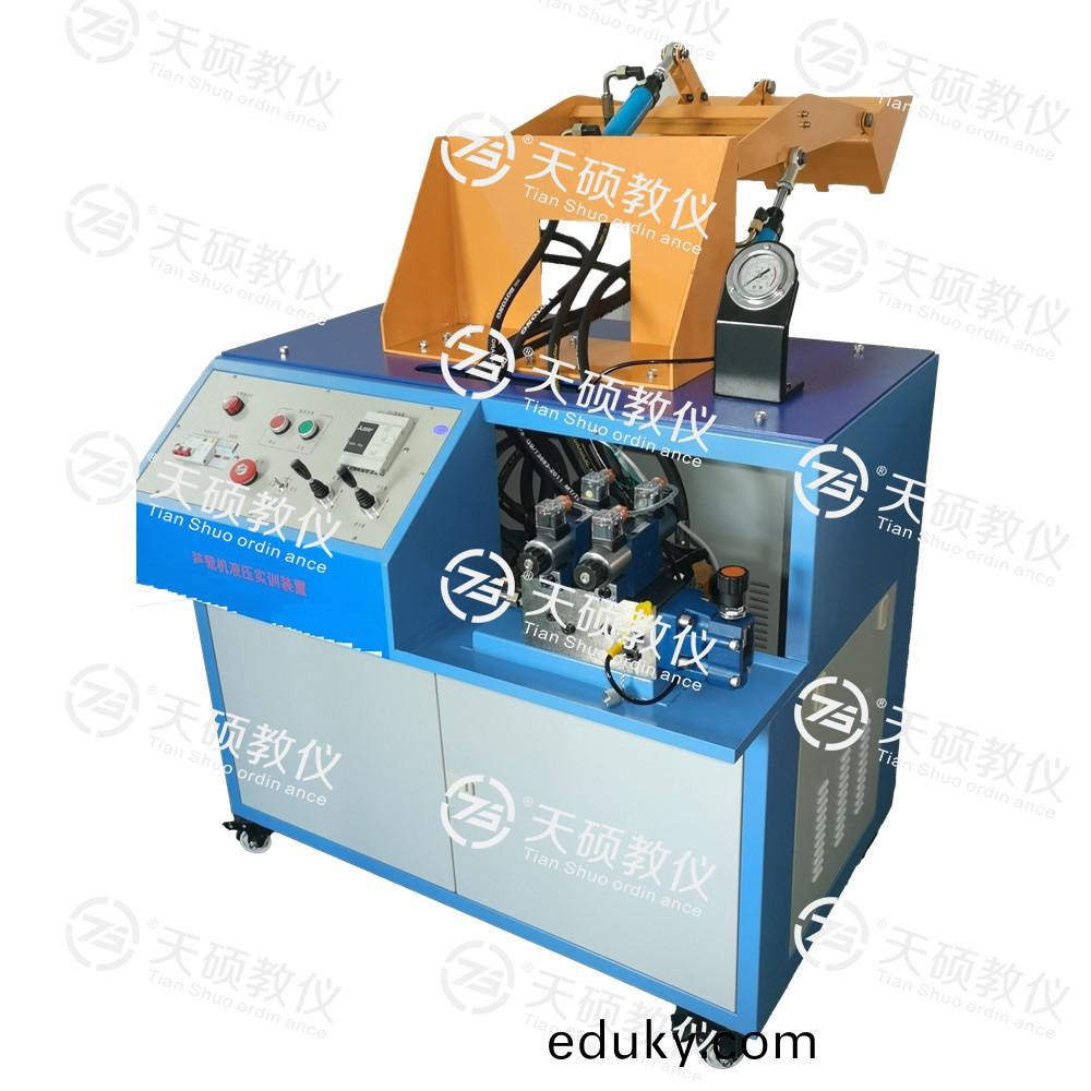 TSHEZZ-1型 裝(zhuang)載(zai)機液壓係統實訓裝寘