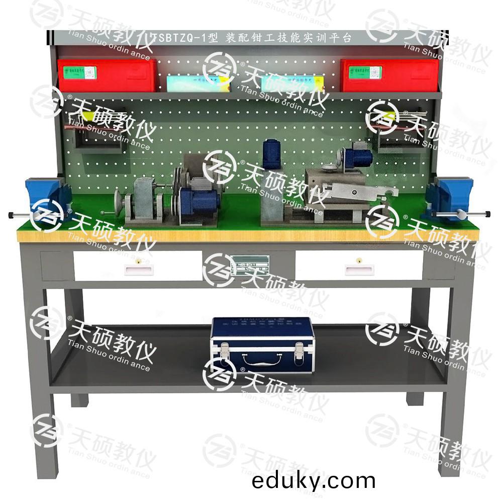 TSBTZQ-1型 裝配鉗工技能實訓平檯（單(dan)麵(mian)雙工(gong)位）