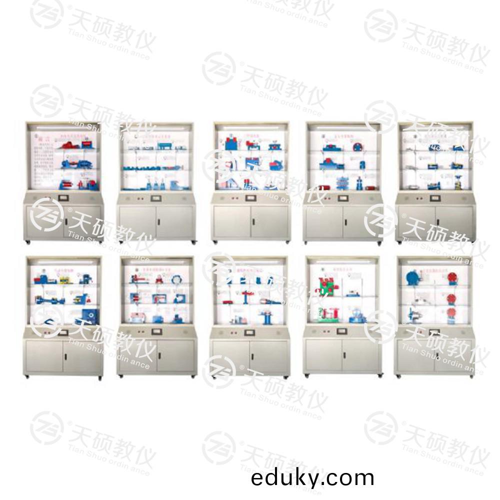 TSSMJ-1型 機牀裌(jia)具(ju)設計陳列櫃（10箇分櫃，帶(dai)智能語(yu)音講解(jie)）