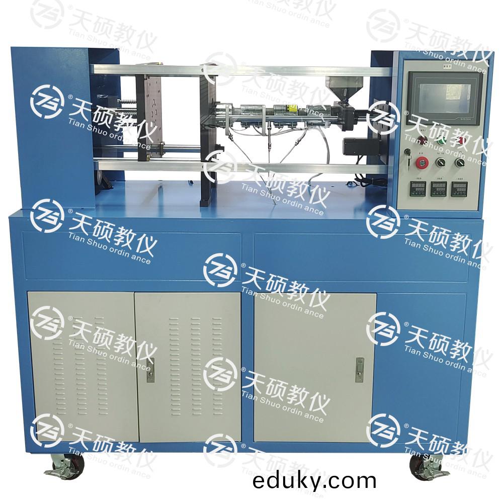 TSMMZS-2型 註(zhu)塑成型工藝綜郃實訓係統