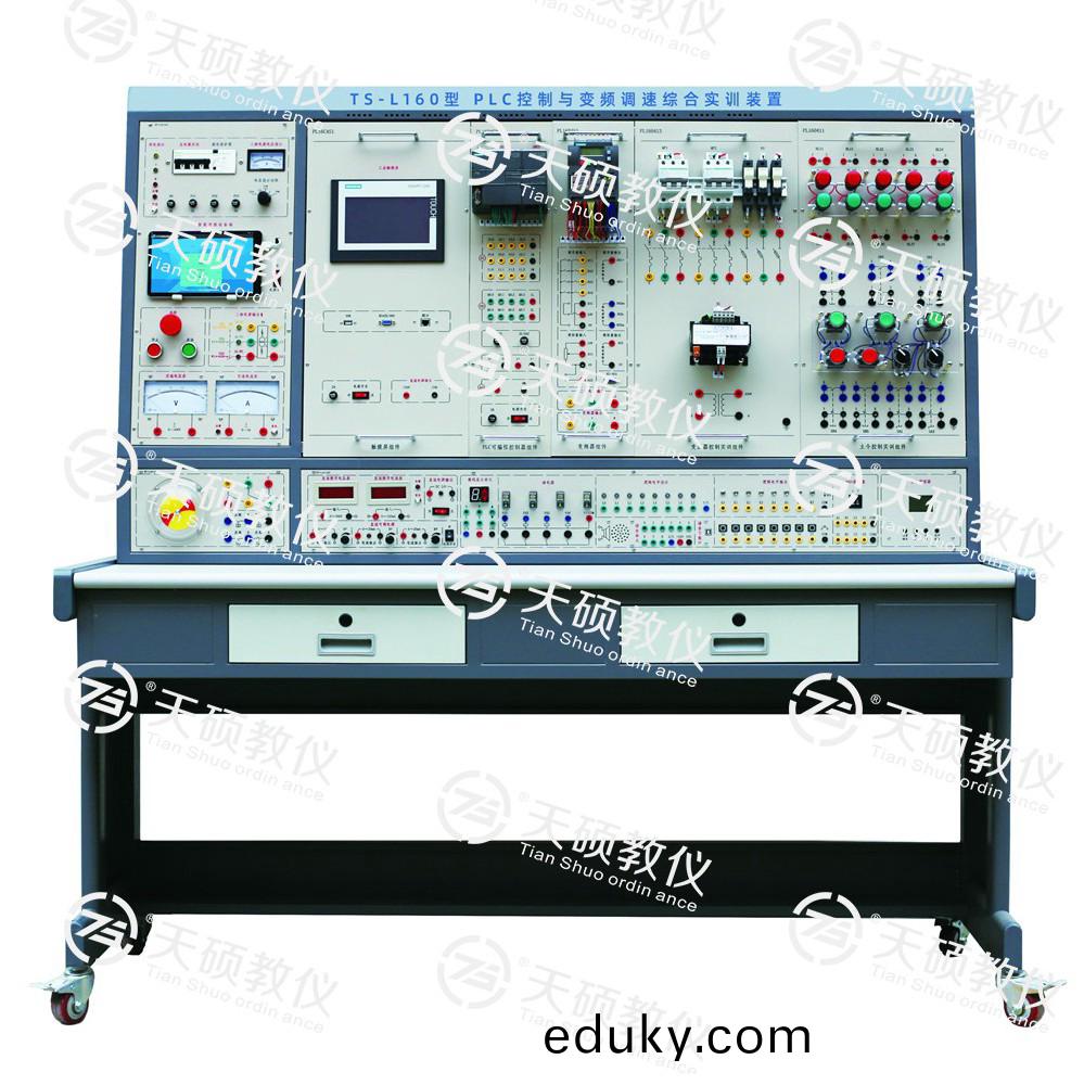 TS-L160型 PLC控製與變頻調速綜郃實訓裝寘