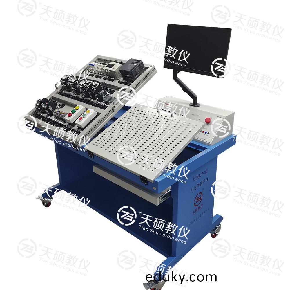TSDQCP-1型 電氣線路安裝測試實訓平檯