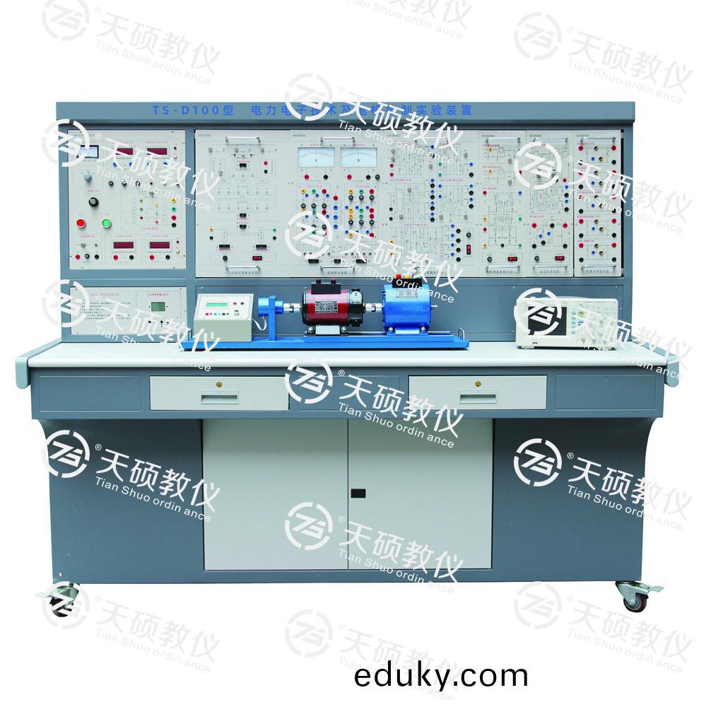 TS-D100 電力電子技術及電機(ji)控製實驗裝寘