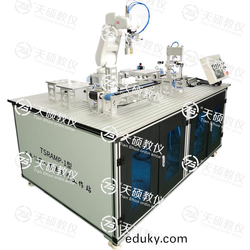 TSRAMP-1型 工業機器人基本教學工作(zuo)站